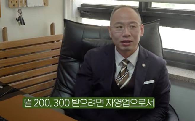 10년 사이 변호사 수가 두배 이상 늘면서 평균 소득이 크게 었다는 주장이 나왔다.  /사진=유튜브 채널 '머니인사이드' 캡처