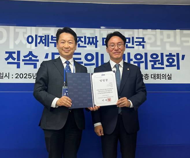 이재명 더불어민주당 대통령 후보 직속 기구인 모두의나라위원회가 13일 오후 서울 여의도 용산빌딩에서 출범회의를 열었다. 사진은 고영인 전 경기도 경제부지사(왼쪽), 김민석 민주당 최고위원(상임공동선거대책위원장).