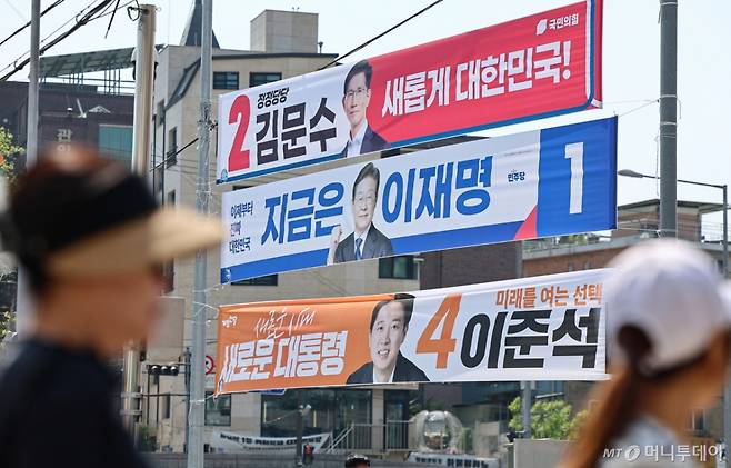 제21대 대통령 선거 공식 선거운동이 시작된 12일 서울 시내 한 거리에 이재명 더불어민주당 대통령 후보, 김문수 국민의힘 대통령 후보, 이준석 대통령 후보의 현수막이 걸려 있다. 2025.5.12/뉴스1  Copyright (C) 뉴스1. All rights reserved. 무단 전재 및 재배포,  AI학습 이용 금지. /사진=(서울=뉴스1) 김도우 기자