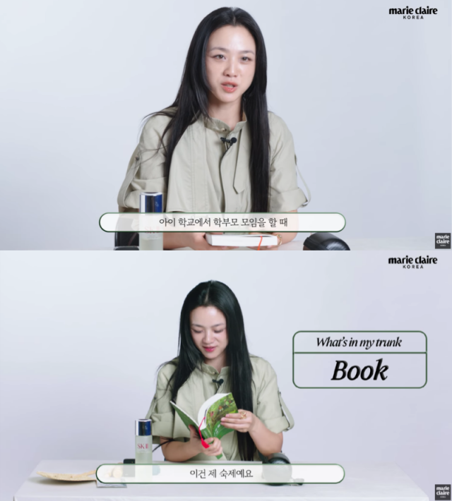 배우 탕웨이. / 유튜브 채널 '마리끌레르 코리아' 캡처