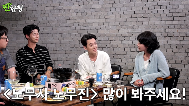 정경호/유튜브 채널 '짠한형 신동엽'