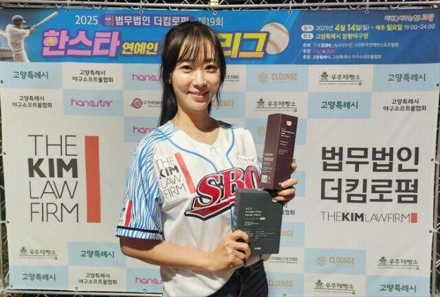 이날 청춘야구단과 천하무적 경기에 앞서 시구를 한 LPG 출신 가수 겸 배우 고은별. /한스타미디어