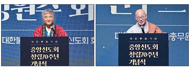 지난 12일 서울 중구 신라호텔에서 ‘조계종 중앙신도회 창립 70주년 기념식’이 열렸다. 정원주(왼쪽) 중앙신도회장과 조계종 총무원장 진우스님이 각각 대회사와 치사를 하고 있다. 임세준 기자
