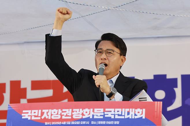 윤상현 국민의힘 의원. [연합]