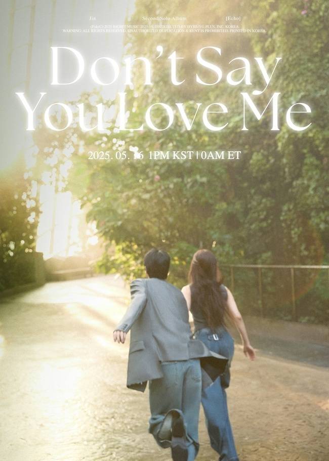 빅히트 뮤직 제공