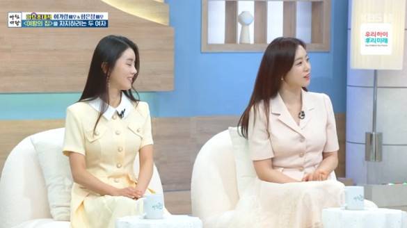 왼쪽부터 이가령, 함은정/KBS 1TV ‘아침마당’