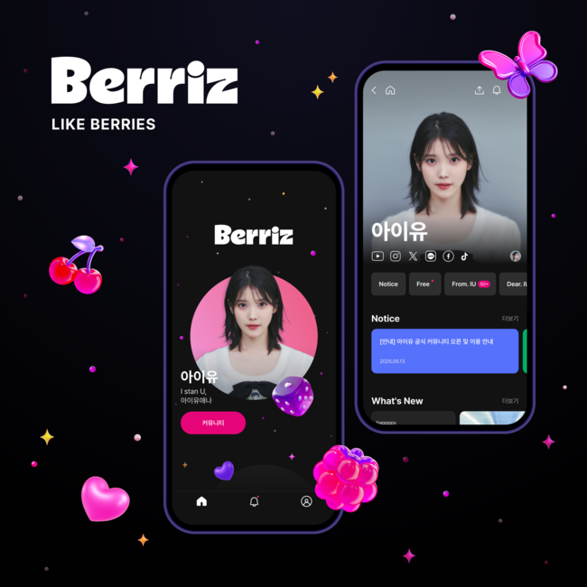 사진=카카오엔터테인먼트