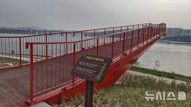 [서울=뉴시스]놀빛 전망대