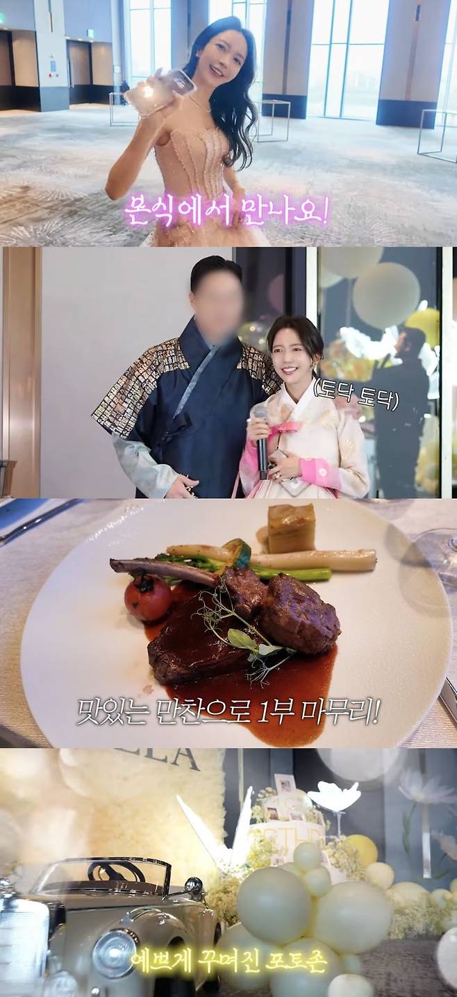 [서울=뉴시스] 배우 출신 사업가 이필립 부부가 둘째 딸의 돌잔치 현장을 공개했다. (사진=유튜브 채널 'HyunSunPing 현선핑' 캡처) 2025.05.13. photo@newsis.com *재판매 및 DB 금지