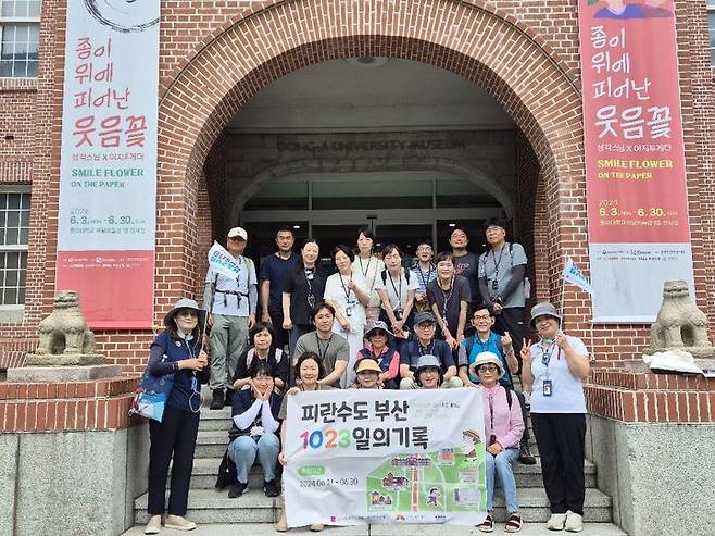 [부산=뉴시스] '피란수도 부산 1023일의 기록' 행사 참가자들이 부산 서구 아미동 비석문화마을 앞에서 기념 사진을 찍고 있다. (사진=뉴시스 DB). photo@newsis.com *재판매 및 DB 금지