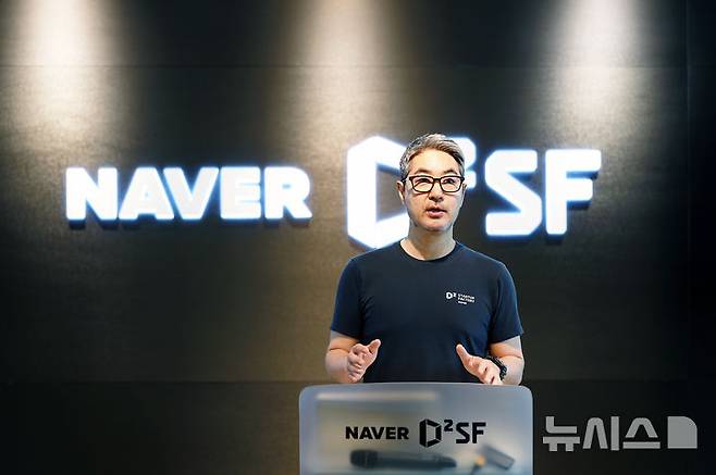[서울=뉴시스] 양상환 네이버 D2SF 센터장 (사진=네이버 제공)