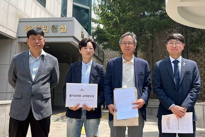 [대구=뉴시스] 이상제 기자= 13일 대구퀴어문화축제 조직위원회 등 시민단체가 수성구 범어동 대구지방법원 앞에서 '홍준표 전 대구시장의 퀴어축제 방해, 공무집해방해에 대한 검찰 불기소처분 규탄 및 항고' 기자회견을 하고 있다. 기자회견을 마친 후 대구참여연대는 항고장을, 퀴어 측은 불기소이유 고지청구를 제출했다. 2025.05.13. king@newsis.com  *재판매 및 DB 금지