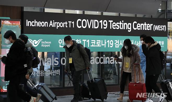 [인천공항=뉴시스] 김근수 기자 =  인천국제공항 제1여객터미널에서 중국발 해외 입국자들이 검역소로 이동하고 있다.  2023.01.27. ks@newsis.com
