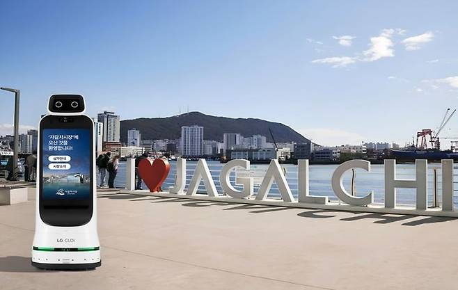 [부산=뉴시스] 부산 자갈치시장 인공지능(AI) 안내 로봇 도입. (사진=부산시설공단 제공) 2025.05.13. photo@newsis.com *재판매 및 DB 금지