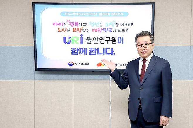 [울산=뉴시스]  *재판매 및 DB 금지