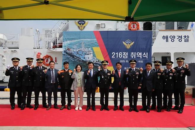 [여수=뉴시스]  13일 여수시 수정동 신북항 여수해경 전용부두에서 '216정' 취역식이 열리고 있다. (사진=여수해경 제공) 2025.05.13. photo@newsis.com *재판매 및 DB 금지