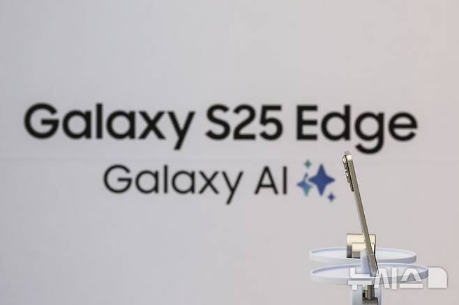 [서울=뉴시스] 정병혁 기자 = 13일 서울 서초구 삼성 강남에서 열린 삼성 갤럭시 S25 엣지 미디어 브리핑에서  삼성 갤럭시 S25 엣지가 공개되어 있다. 2025.05.13. jhope@newsis.com