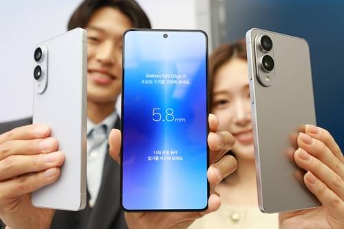 초슬림형 스마트폰 삼성전자 '갤럭시 S25 엣지' 공개. 삼성전자 제공.