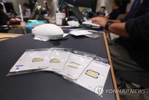 SKT, 매장에 놓인 유심들 [연합뉴스 자료 사진. 재판매 및 DB 금지]