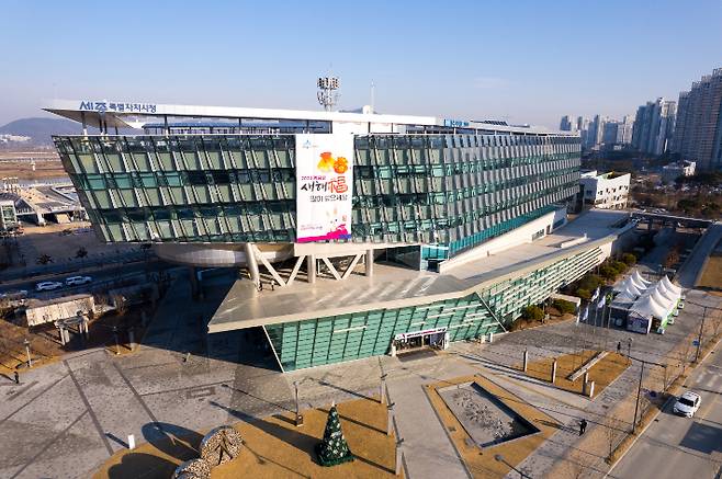 세종시청사. 세종시 제공