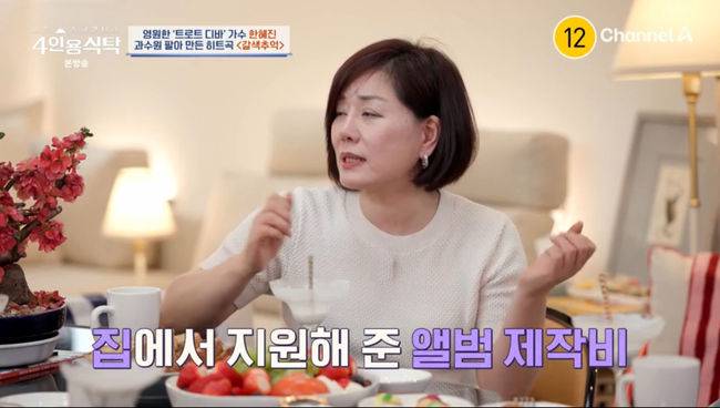 방송 화면 캡쳐