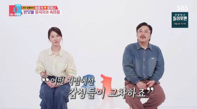 방송 화면 캡쳐