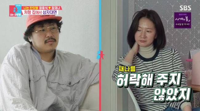 방송 화면 캡쳐