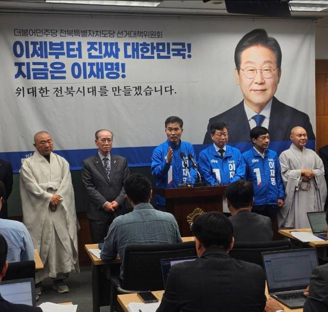 ▲민주당 전북자치도당 선대위 출범식 기자회견. 이원택 도당위원장이 지역민의 지지를 호소하고 있다. ⓒ프레시안