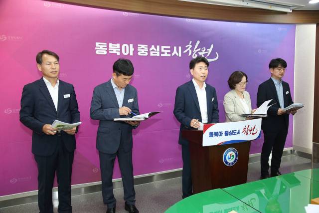 ▲창원시 기후환경국 2분기 정례브리핑 모습. ⓒ창원시