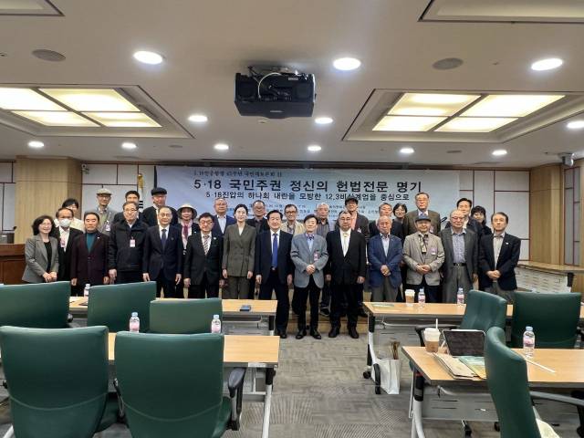 ▲12일 국회 의원회관에서 열린 [5.18광주민중항쟁 45주년 국민대토론회 II] 에서 80해직언론인협의회와 5.18 단체들, 학계, 언론계 등 참가 인사들이 기념촬영을 하고 있다. ⓒ80해직언론인협의회