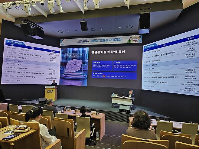 서울대병원은 13일 어린이병원 CJ홀에서 '온드림 희귀질환 전문 의료진과 함께하는 공개강좌'를 개최했다. 이진우 기자