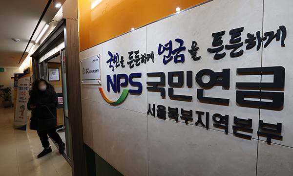 사진=세계일보 자료사진