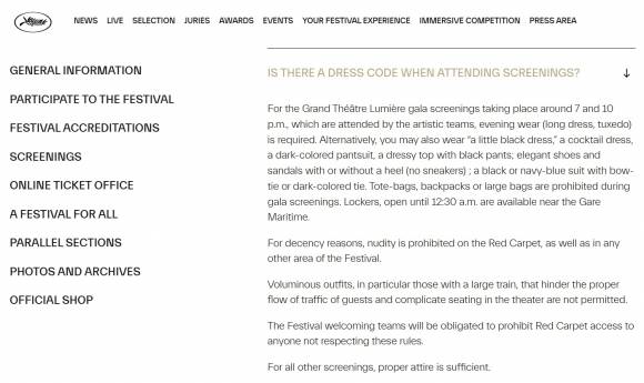 칸 국제영화제 사무국이 공식 홈페이지를 통해 13일(현지시간) 개막하는 제78회 칸 국제영화제에서 노출이 심한 의상을 금지한다는 내용의 복장 규정을 발표했다. 자료 : 칸 국제영화제 홈페이지