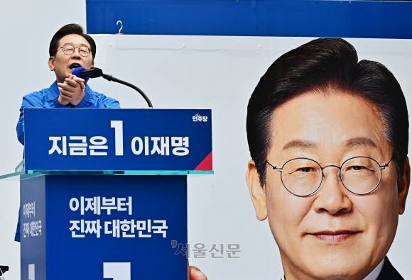 이재명 더불어민주당 대선후보가 13일 오후 대구 동성로에서 열린 집중유세에 참석해 연설을 하고 있다. 2025.5.13 대구 홍윤기 기자