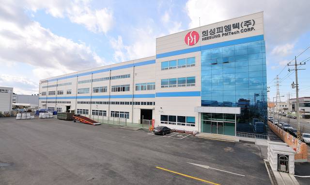 희성피엠텍 사업장 전경. 사진 제공=희성피엠텍