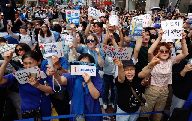 이재명 더불어민주당 대선 후보 지지자들 13일 대구 중구 동성로에서 이 후보의 유세를 보며 호응하고 있다. 대구=오승현 기자 2025.05.13