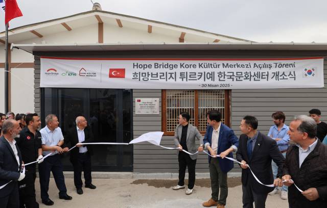 희망친구기아대책과 희망브리지가 지난달 30일(현지시간) 튀르키예 이스켄데룬 한국 마을에서 문화센터 개소식을 열고 있다. 사진 제공=기아대책