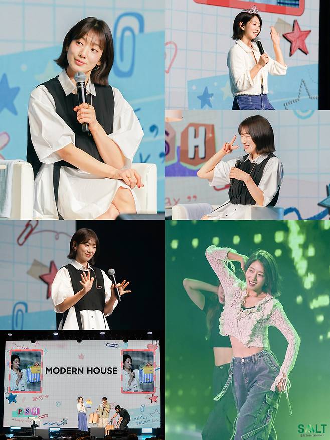 솔트 엔터테인먼트