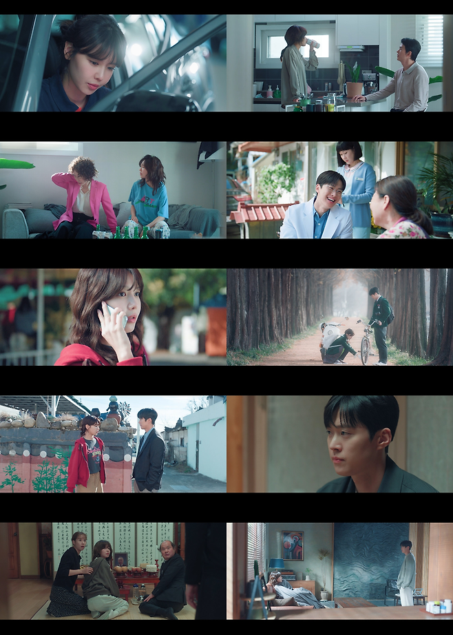 tvN 월화드라마 ‘금주를 부탁해’