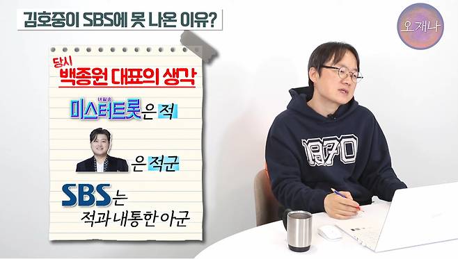 유튜브 ‘스튜디오 오재나’ 캡처.