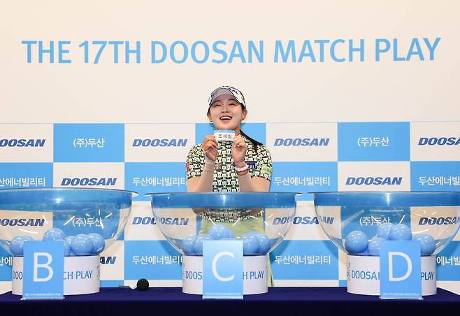 박현경이 13일 강원도 춘천 라데나 골프장에서 열린 제17회 두산 매치플레이 조추첨식에서 절친 조혜림을 뽑은 뒤 난감한 표정으로 웃고 있다. ｜KLPGA 제공