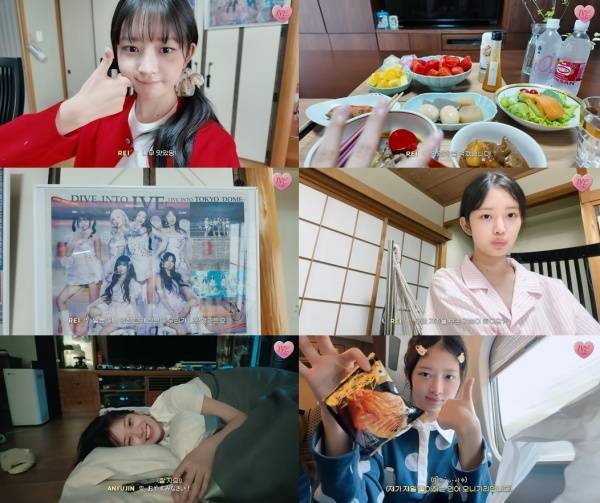 아이브 레이 브이로그 / 사진=스타쉽엔터테인먼트