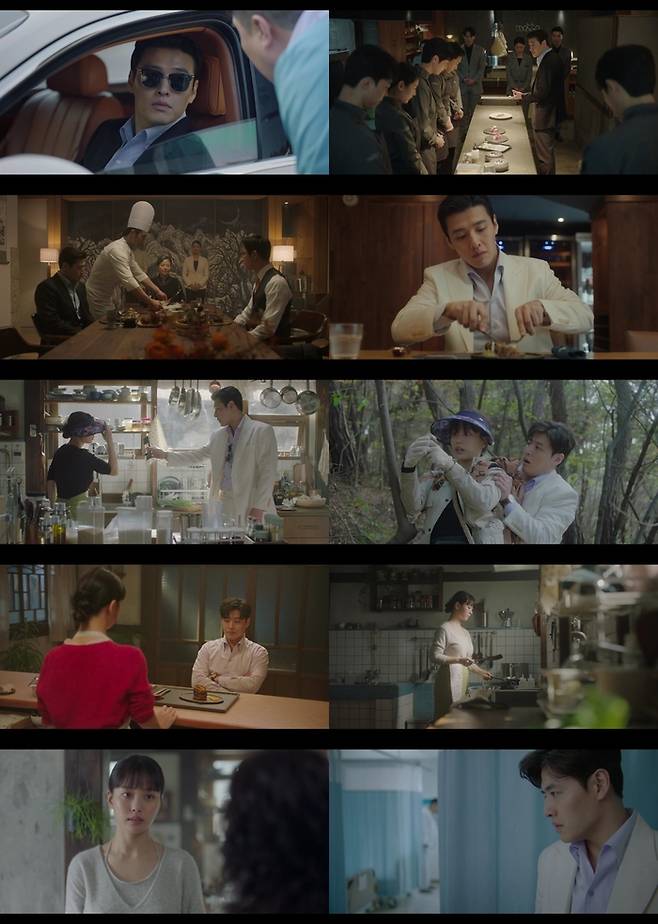 ‘당신의 맛’. 사진| 지니TV