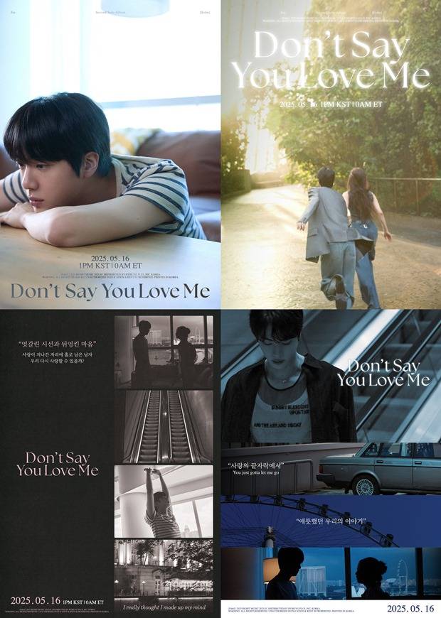 방탄소년단 진 신세경