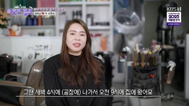 새벽공장 이미지