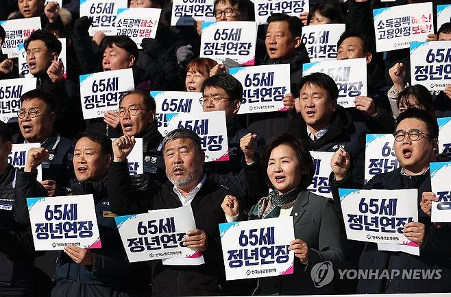 65세 정년 연장 법제화 촉구하는 한국노총 (서울=연합뉴스) 류영석 기자 = 작년 12월 3일 서울 여의도 국회 앞 계단에서 한국노동조합총연맹 조합원들이 65세 정년연장 법제화 국회입법촉구 기자회견을 하고 있다. [연합뉴스 자료사진] 2025.5.13.