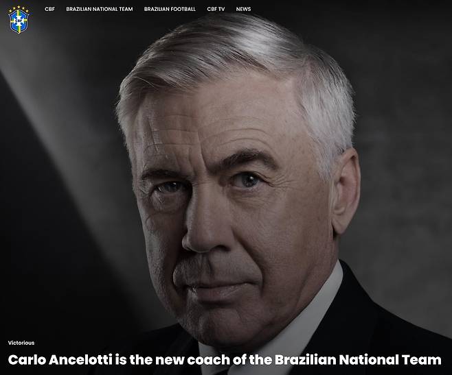 카를로 안첼로티 감독 영입을 발표한 브라질축구협회 홈페이지 [브라질축구협 홈페이지 캡처. 재판매 및 DB 금지]