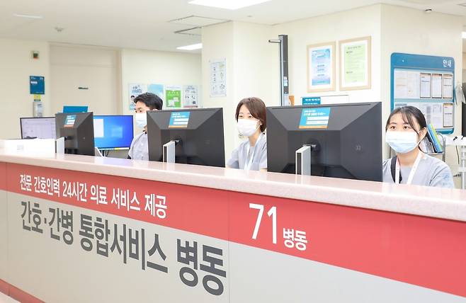 강릉아산병원, 간호·간병 통합서비스 병동 [강릉아산병원 제공. 재판매 및 DB 금지]