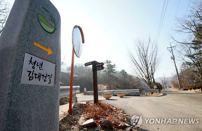 용인 '청년 김대건길' [용인시 제공. 재판매 및 DB 금지]