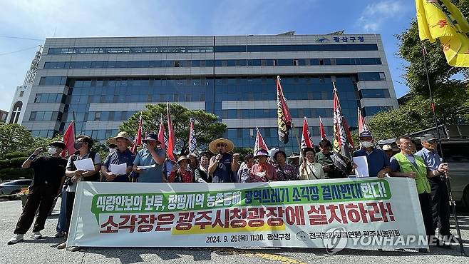 "쓰레기 소각장 농촌 설치 안 돼" [연합뉴스 자료사진]